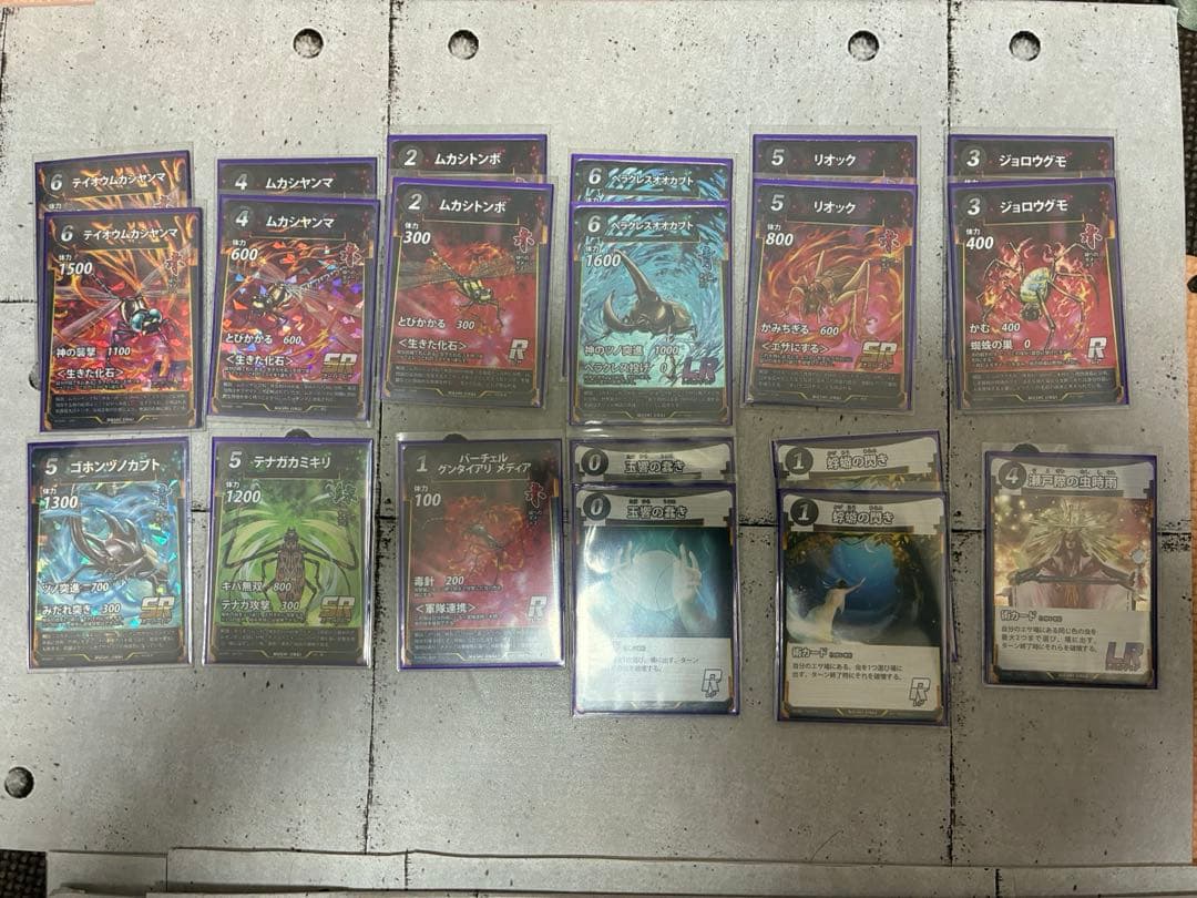 【早い物勝ち】蟲神器　引退品セット