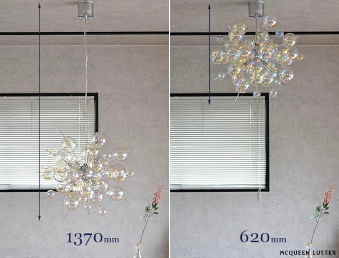 【たのメル便】MCQUEEN LUSTER ペンダントライト