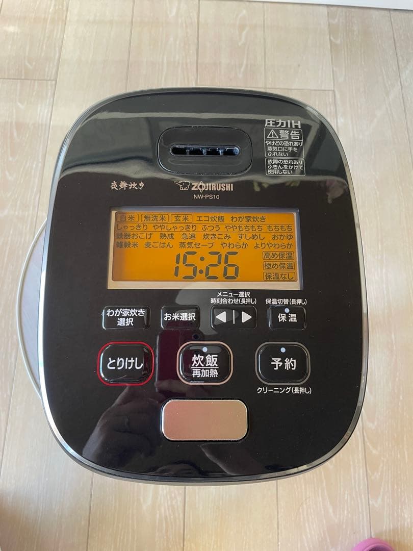 象印 圧力IH 炊飯器 炎舞炊き NW-PS10 墨黒 5.5合炊き 20年製