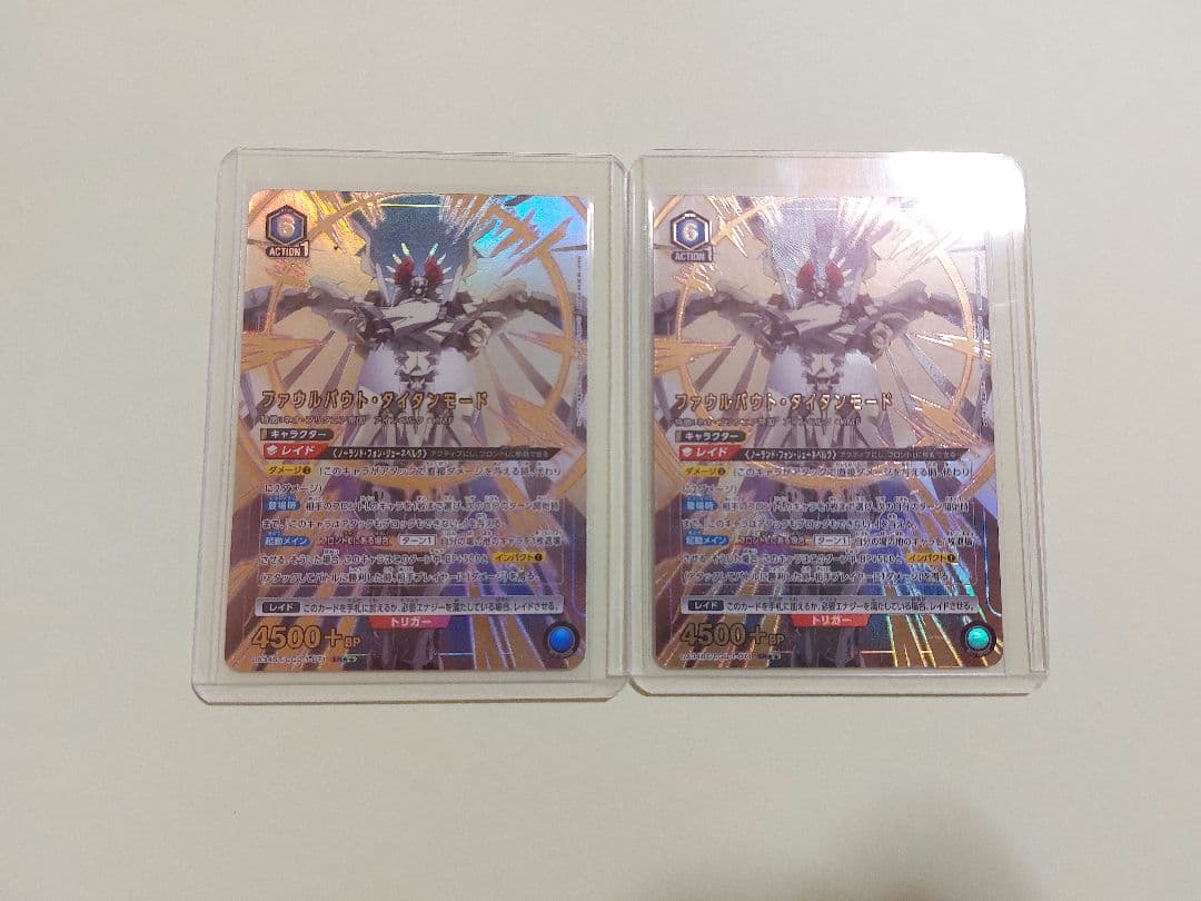 UNIONARENA 奪還のロゼ ファウルバウト・タイタンモード パラレル星2