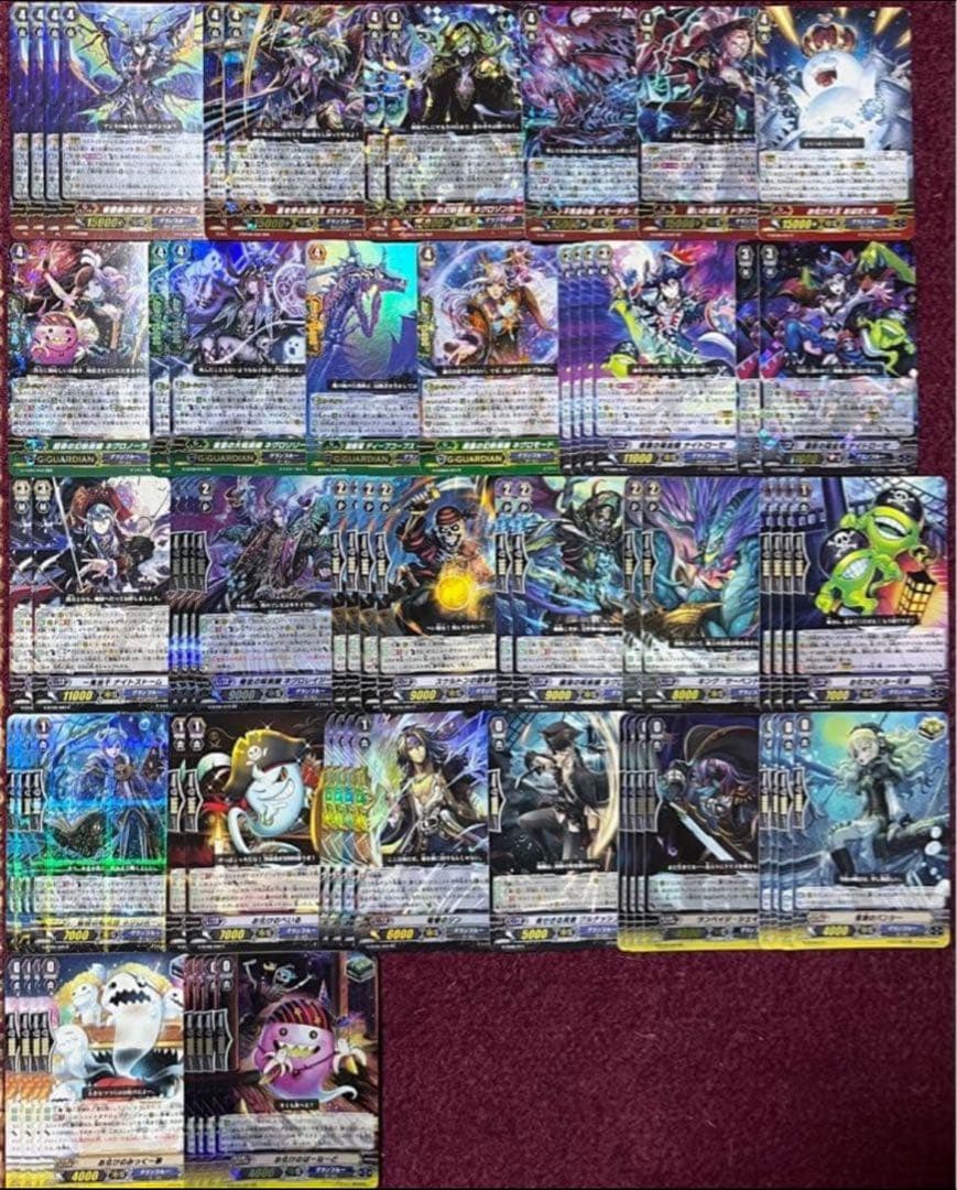 ヴァンガード ナイトローゼ デッキ Gスタン