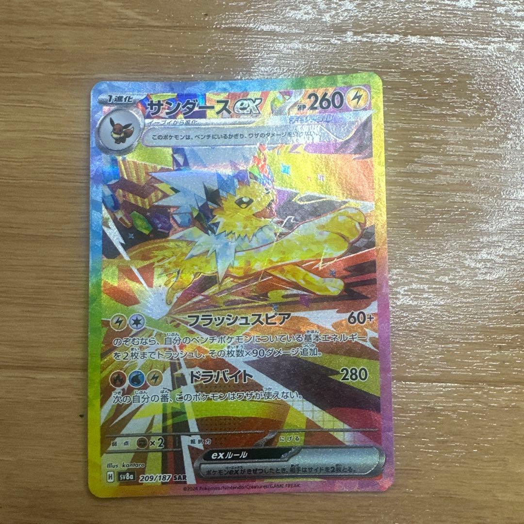 ブイズ　SAR マスターボールミラー　スタートデッキ100 まとめ売り　引退品