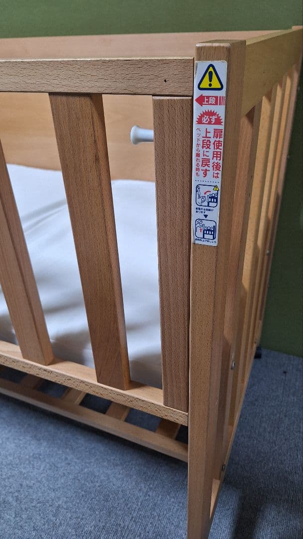 【こまみ】スリーピー 5wayベビーベッド 石崎家具 ベビー敷きふとん付き