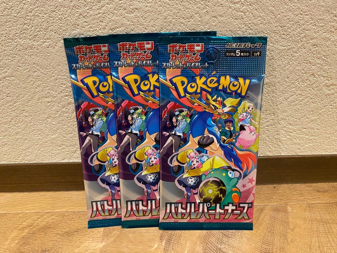 ナンジャモ SR (PSA10) おまけ付き！！！