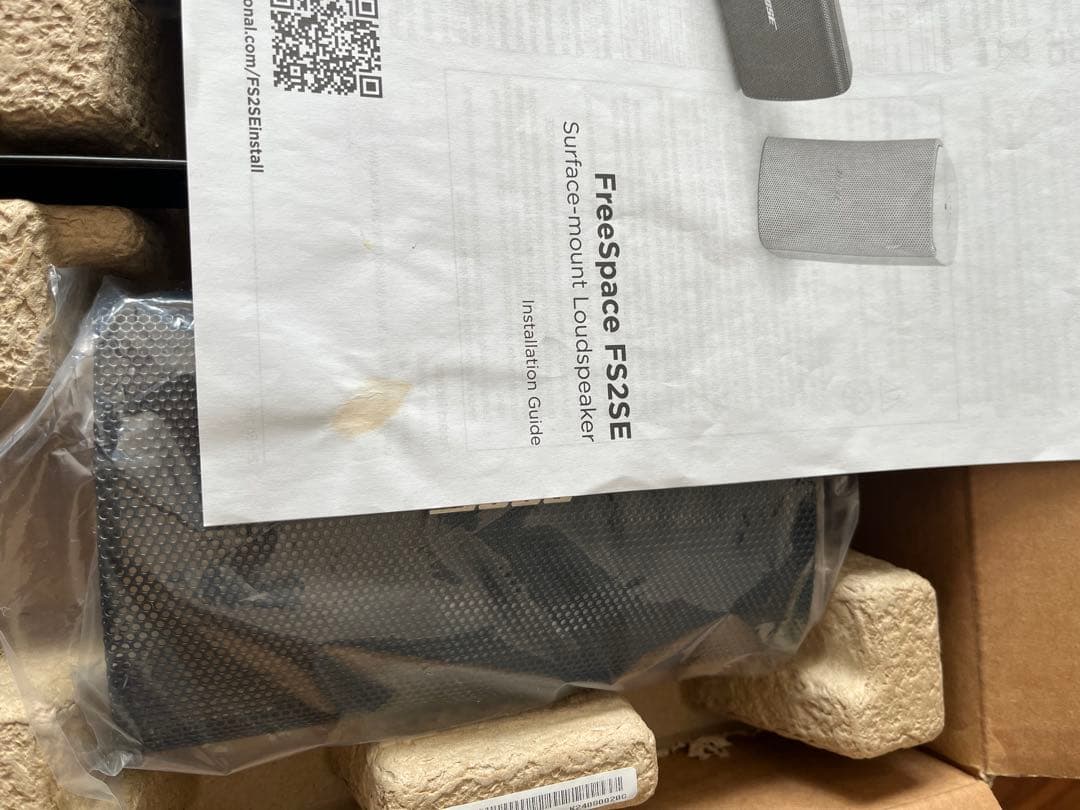 Bose FreeSpace FS2SE スピーカー 2個セット