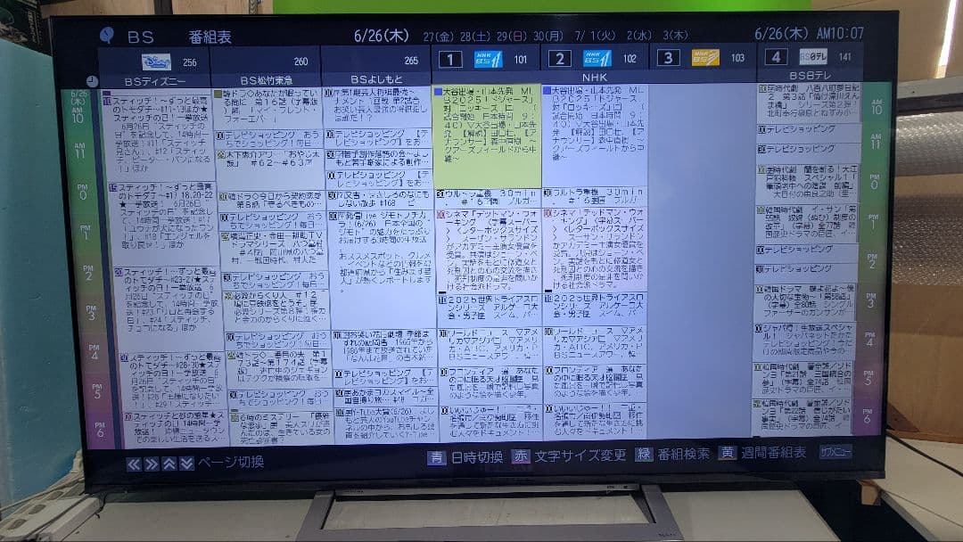 TOSHIBA 65M540X REGZA 4Kダブルチューナー