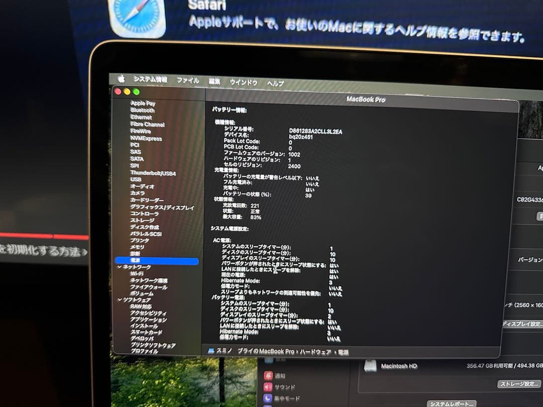 Apple MacBook Pro 13インチ (M1, 2020)