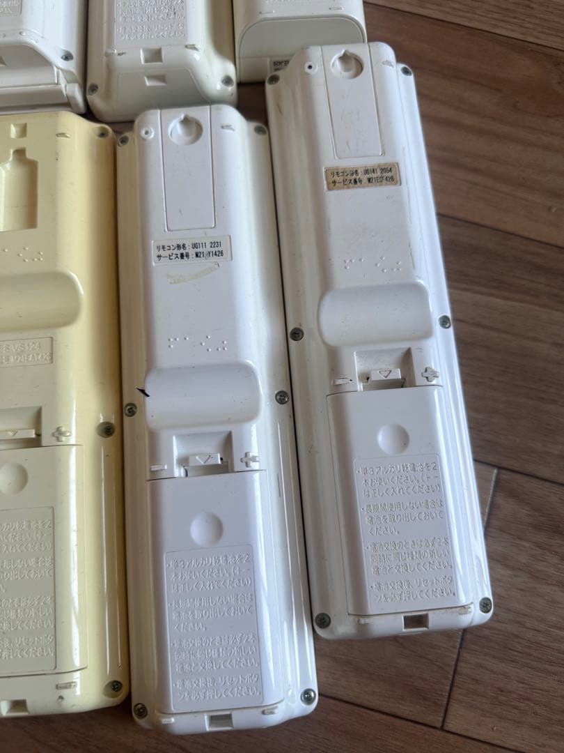 エアコン用リモコン 三菱、nocria 富士通、..13個