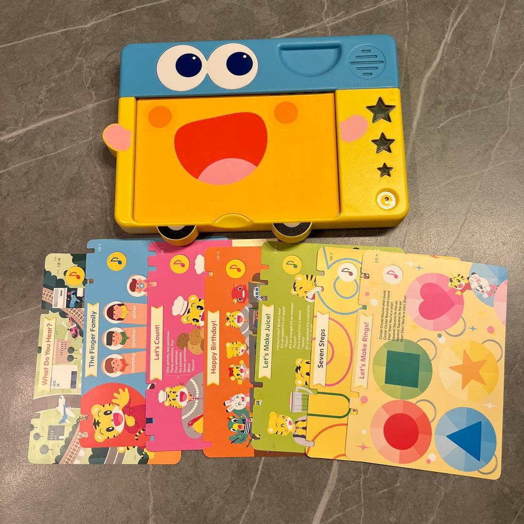 こどもちゃれんじイングリッシュ　ほっぷ 1年分 DVDつき　3歳～4歳