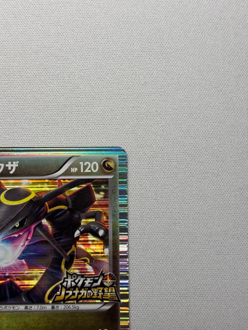 レックウザ ノブナガの野望 144/BW-P プロモ