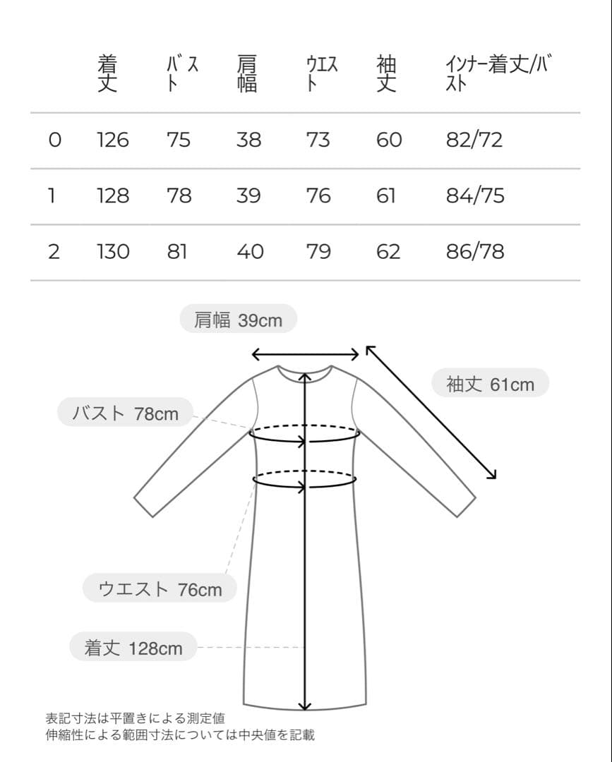 スーツ・フォーマル・ドレス CLANE SHIRRING LONG ONEPIECE