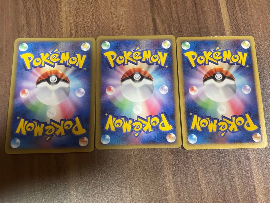 ポケモンカード ゲンガー　3枚　1ED