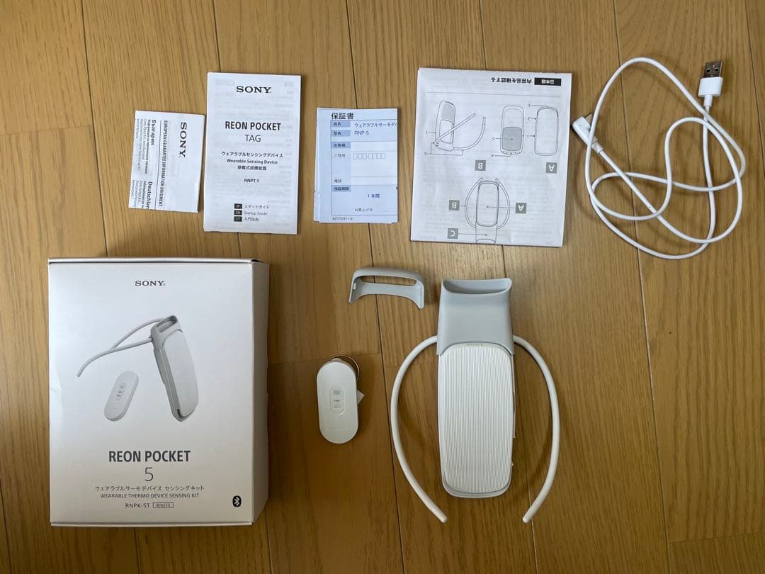 REON POCKET 5 ホワイトウェアラブルサーモデバイス