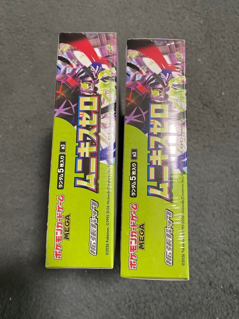ポケモンカード　ムニキスゼロ　2BOX 新品　未開封　シュリンク付き