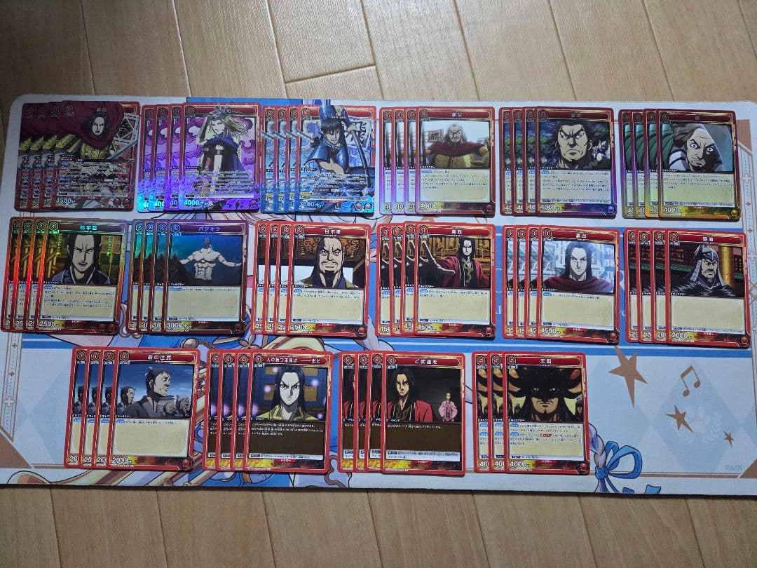 ユニアリ　キングダム　赤　秦