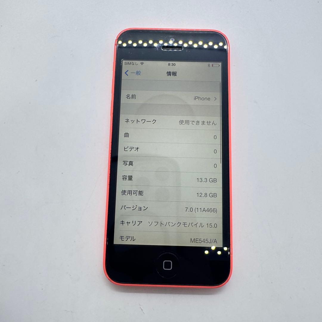 【iOS7.0】 iPhone 5c softbank版 本体 動作確認済み