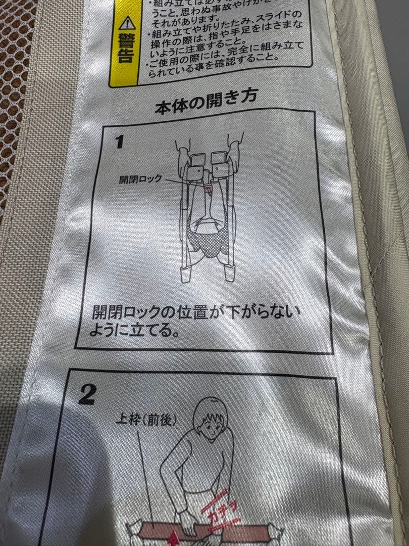 新品同様♡　Aprica ココネル エアープラス AB ホワイトグレー　収納袋付