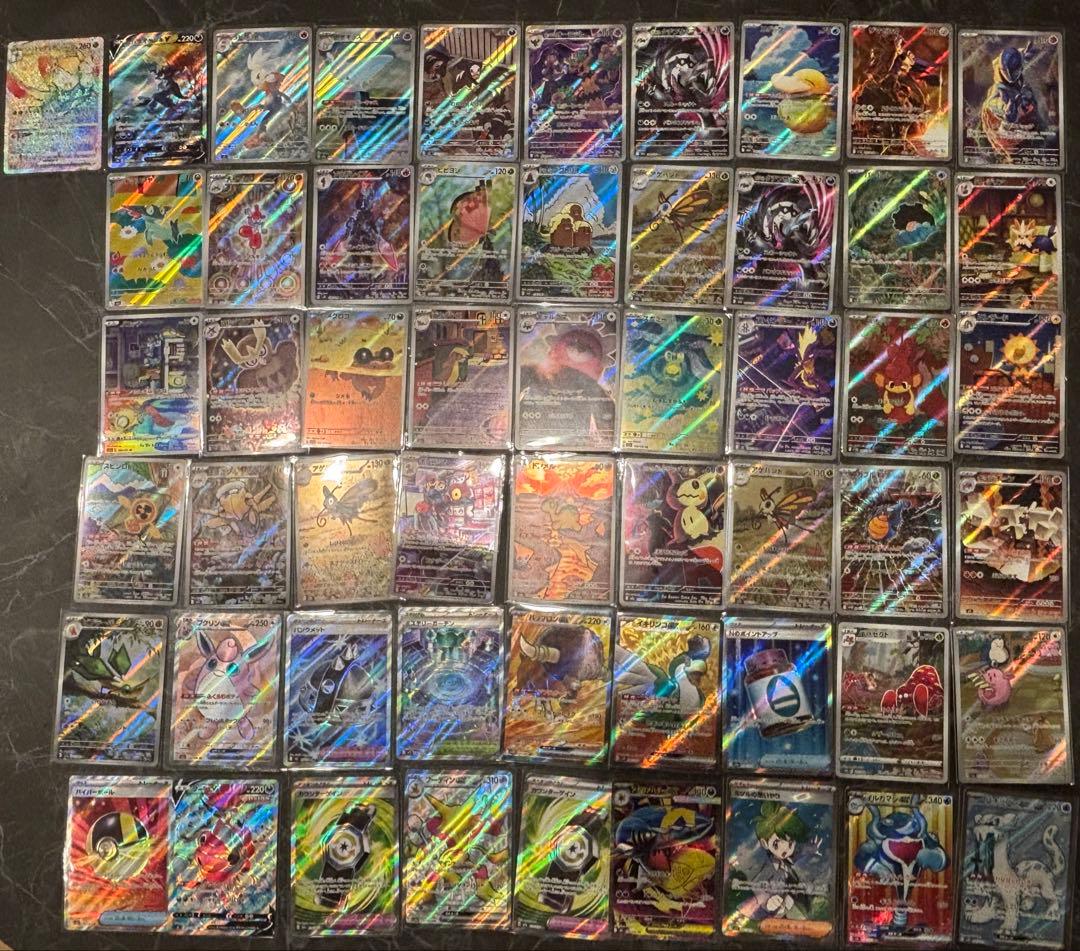 ポケモンカード AR SR CHR SSR HR 55枚 まとめ売り