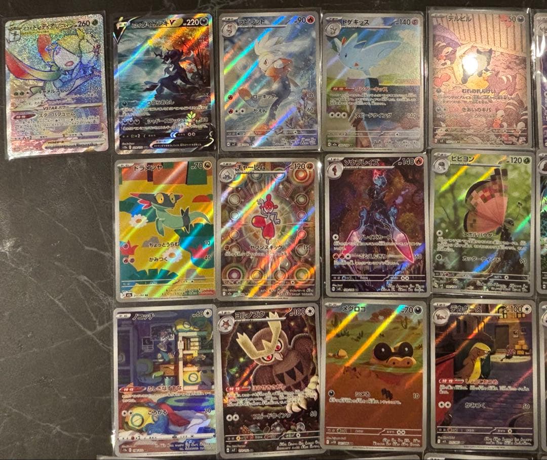 ポケモンカード AR SR CHR SSR HR 55枚 まとめ売り