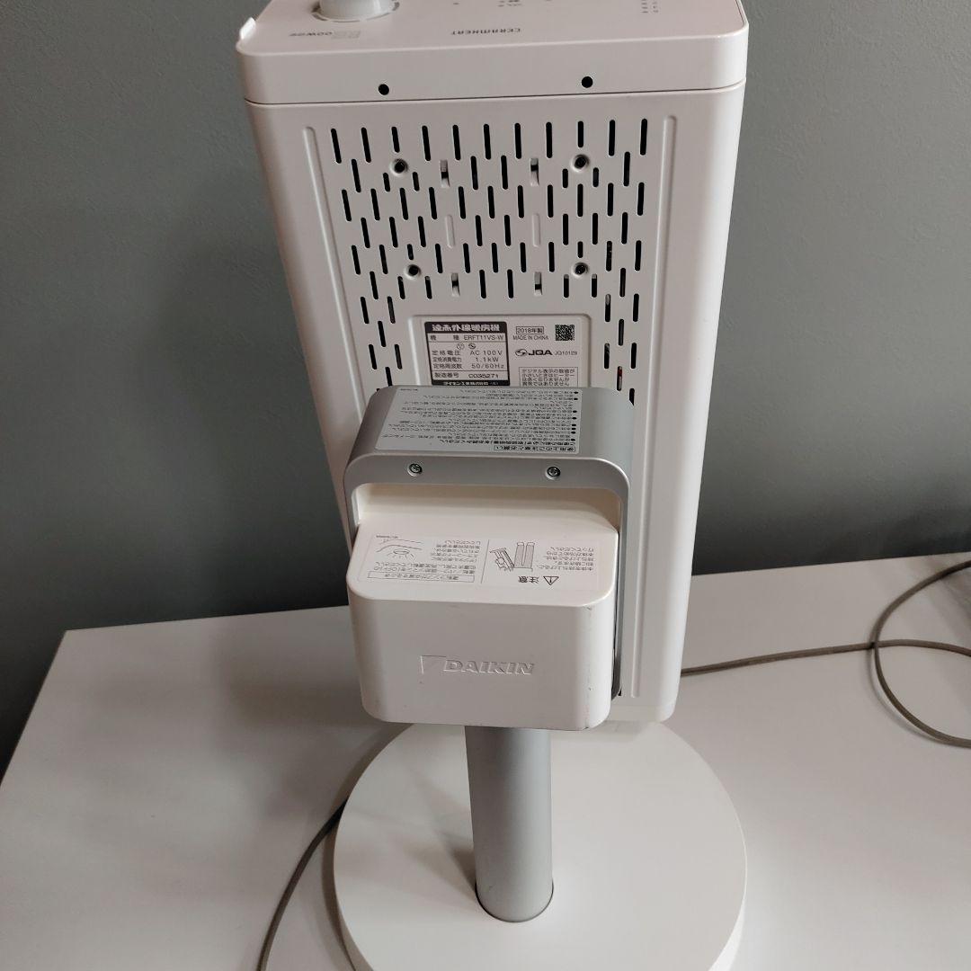 ダイキン セラムヒート 遠赤外線ヒーター 2018年製 ERFT11VS-W
