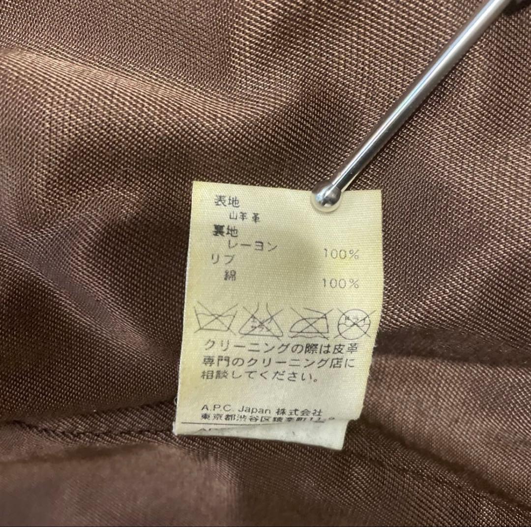 A.P.C.スエードレザー　バルスターブルゾン　XSブラウン