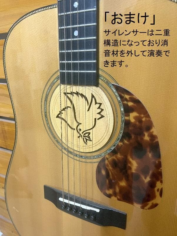 【hiroshige様】◆オール単板◆カワセ楽器・KAWASE・ドレッドノート