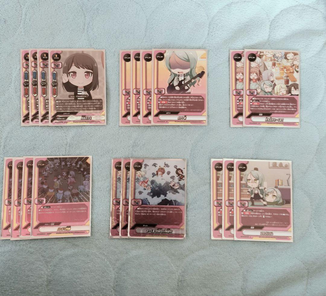 バディファイト ハロハピ Roselia デッキ+パーツ