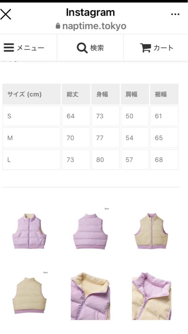 Nissy ナップタイム