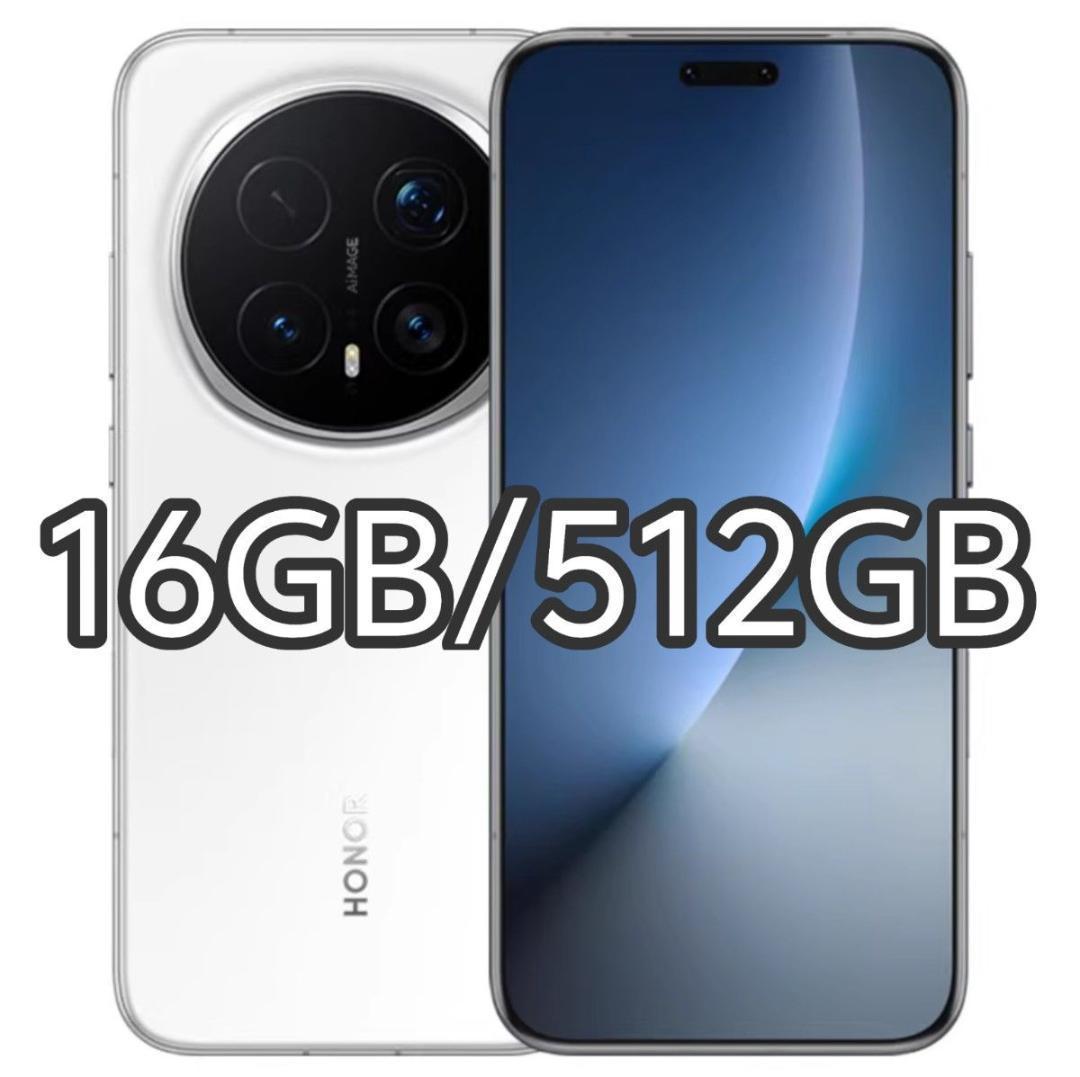 【新品未開封】HONOR Magic 8 Pro 16GB/512GB 中国版