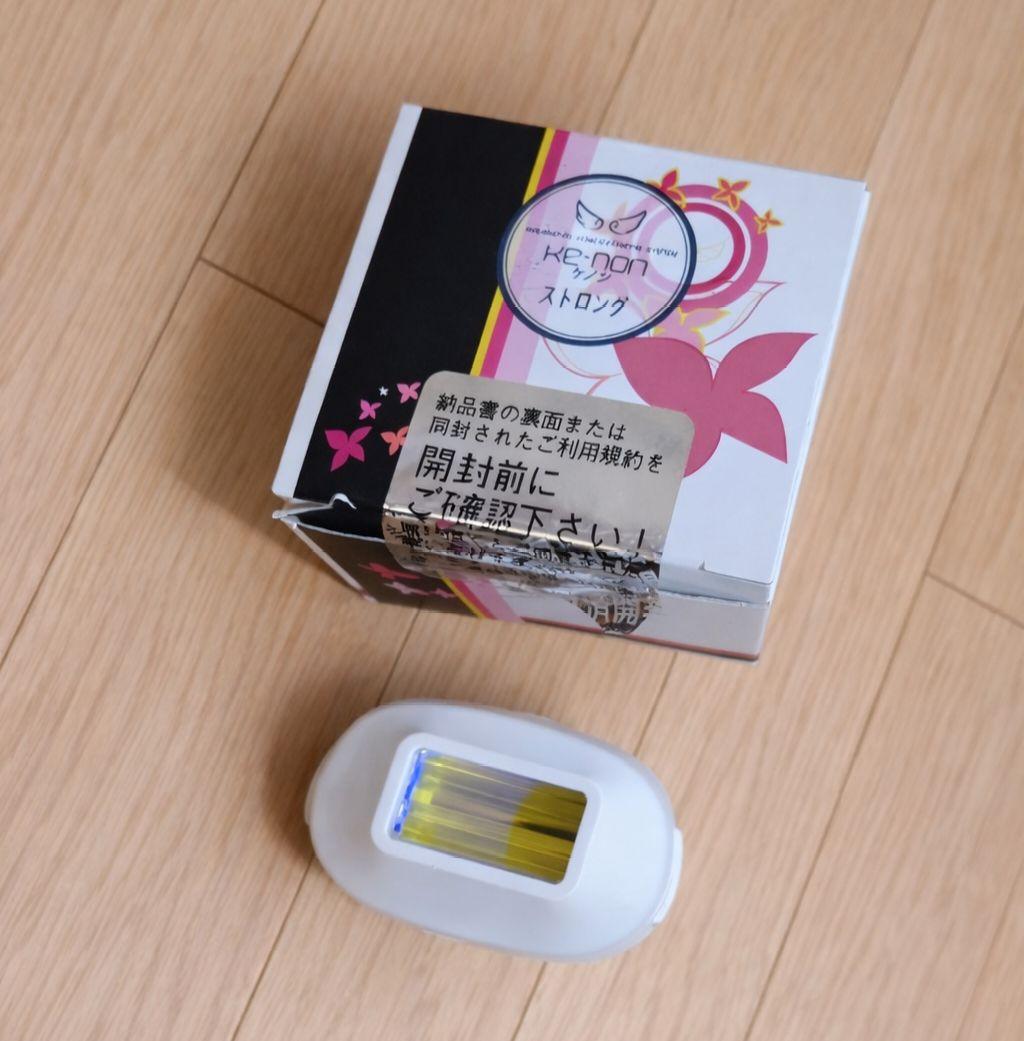 ke-nonケノンホームエステシステム Ver.8.7