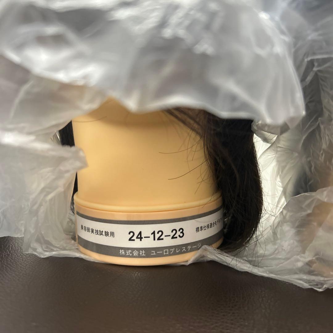 美容師国家試験　実技試験用カットヴィッグ　ユーロプレステージ5体セット
