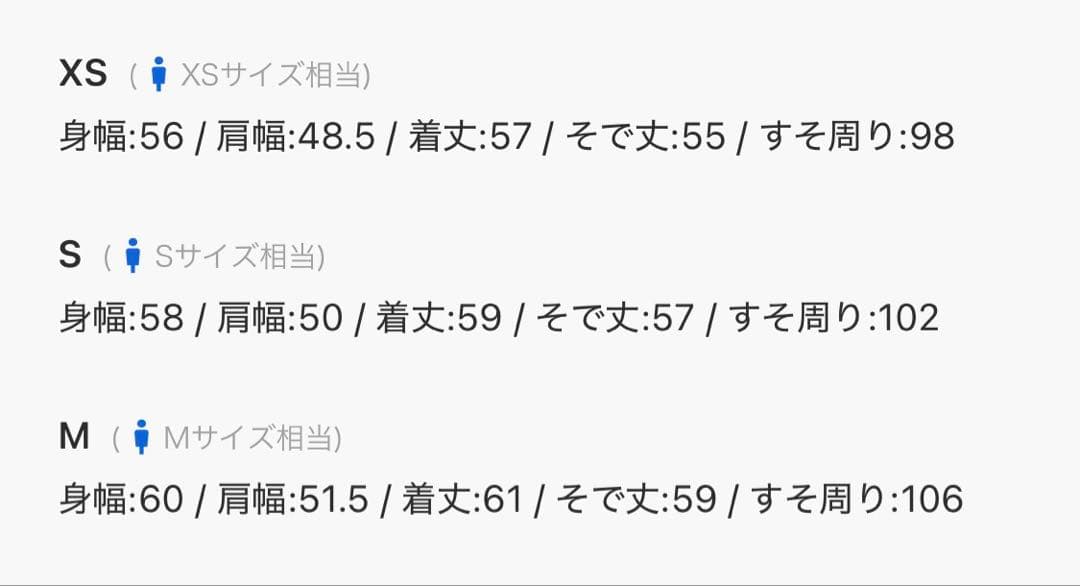 TECH WOOL GABARDINE ZIP BLOUSON Mサイズ