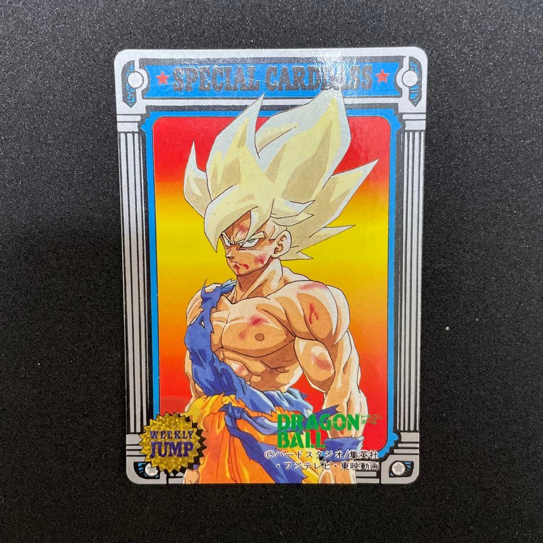 ジャンプミュージアム　’92　SUMMER　スペシャルカードダス　ドラゴンボール