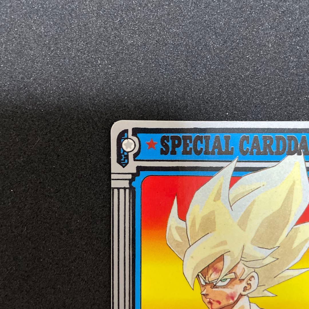 ジャンプミュージアム　’92　SUMMER　スペシャルカードダス　ドラゴンボール