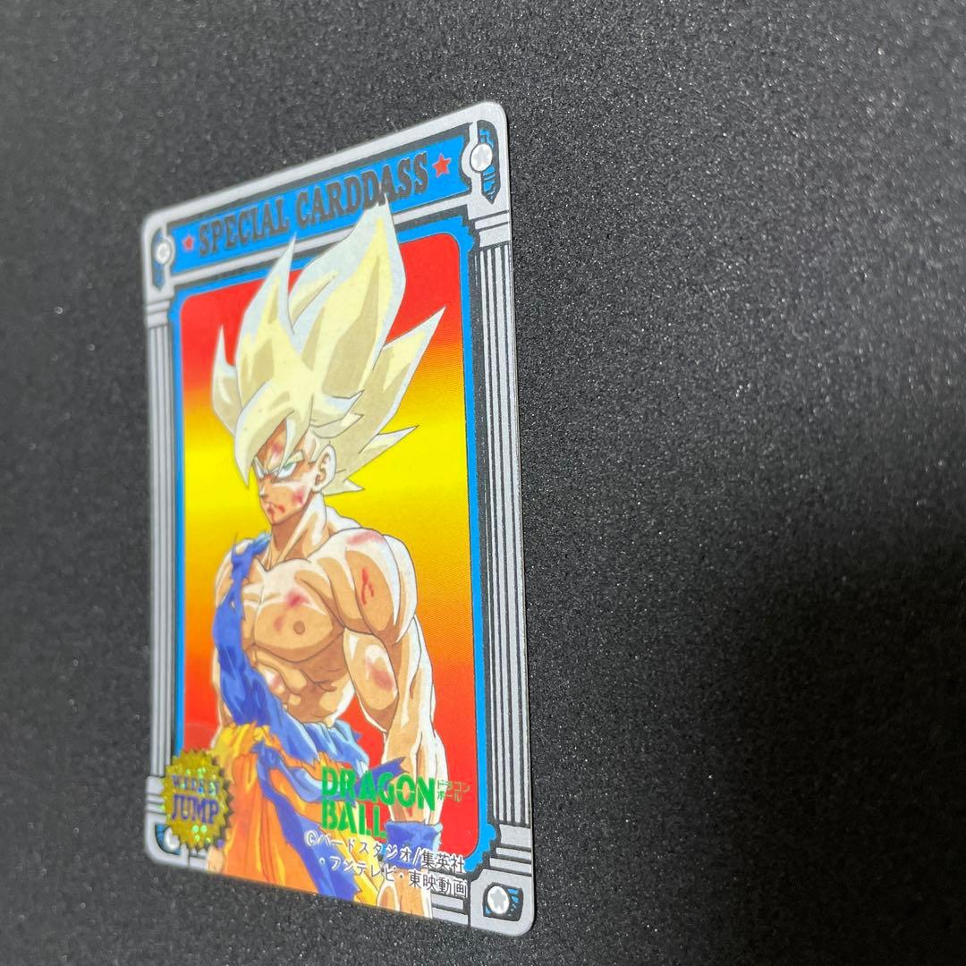 ジャンプミュージアム　’92　SUMMER　スペシャルカードダス　ドラゴンボール
