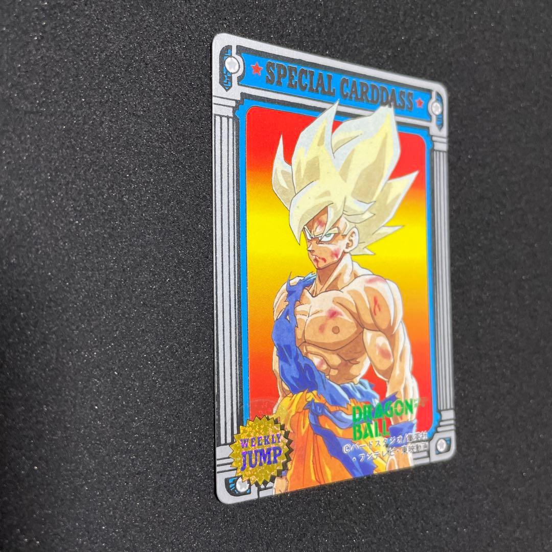 ジャンプミュージアム　’92　SUMMER　スペシャルカードダス　ドラゴンボール