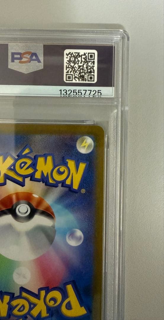 ミュウV SR PSA10フュージョンアーツ収録　ポケモンカードゲーム