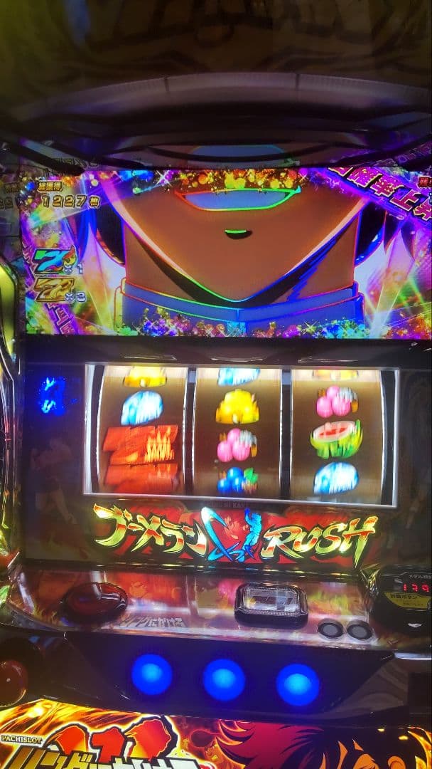 スマスロリングにかけろ