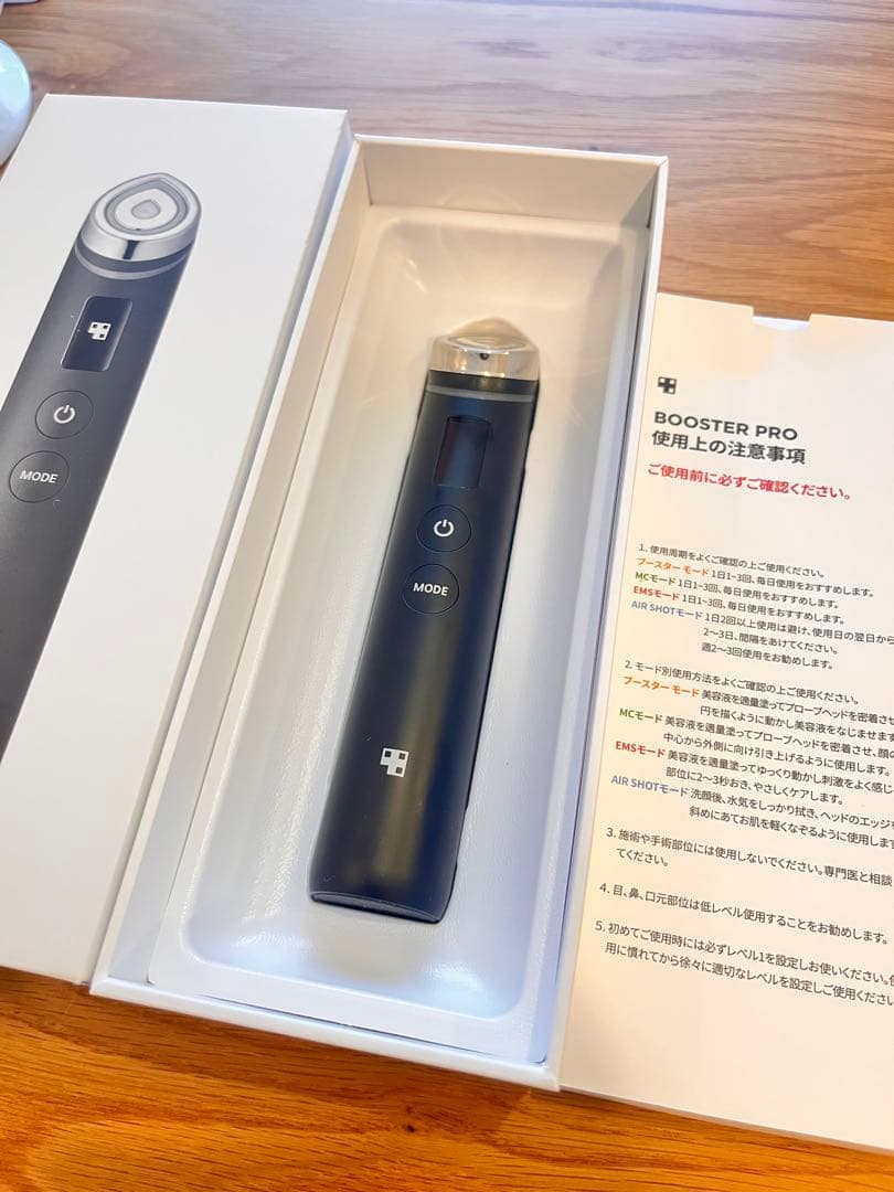 【7/5値上げ予定・除菌済】メディキューブ AGE-Rブースタープロ