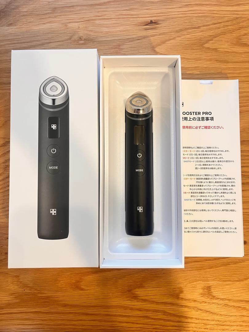 【7/5値上げ予定・除菌済】メディキューブ AGE-Rブースタープロ