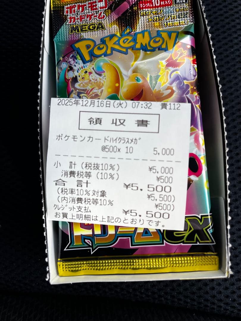 ポケモンカード メガドリームex 1box