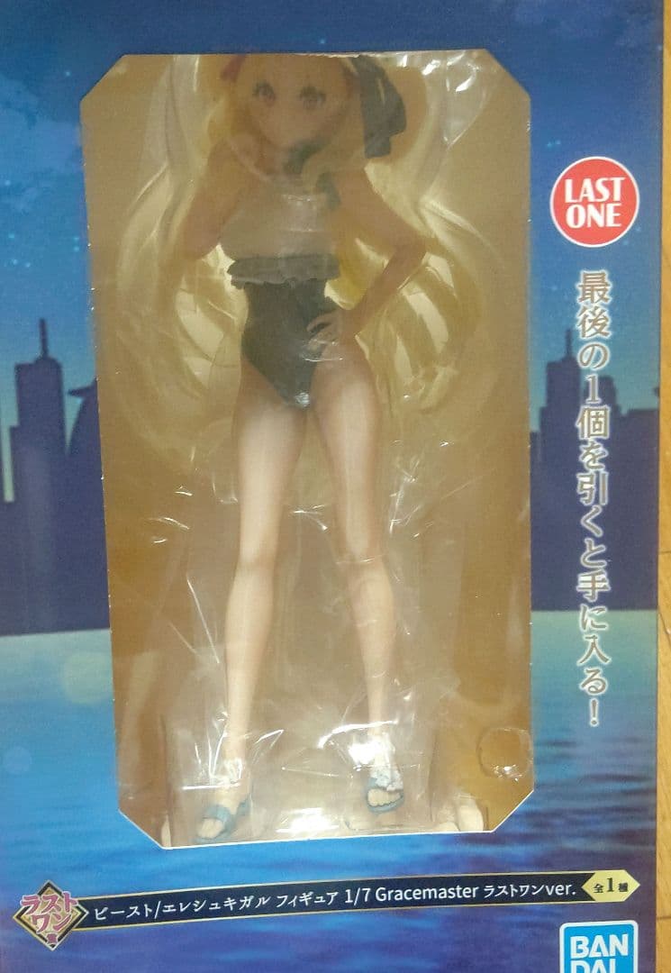 ひ*か様 一番くじ fgo Fate/Grand Order ～A賞・B賞・ラス