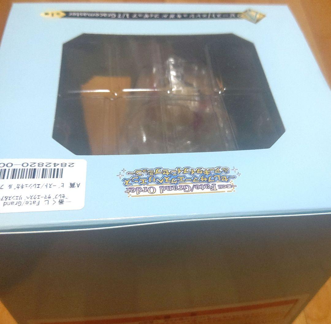 ひ*か様 一番くじ fgo Fate/Grand Order ～A賞・B賞・ラス