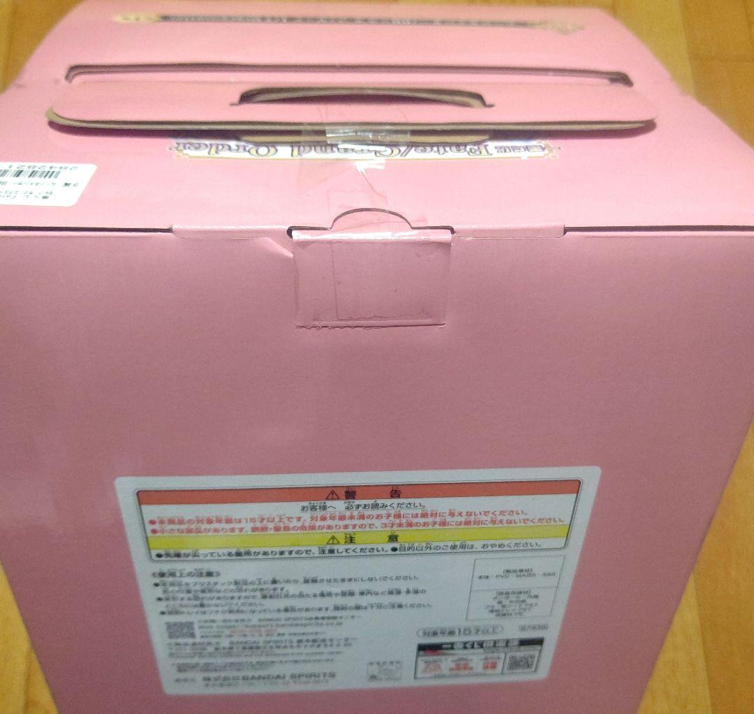 ひ*か様 一番くじ fgo Fate/Grand Order ～A賞・B賞・ラス