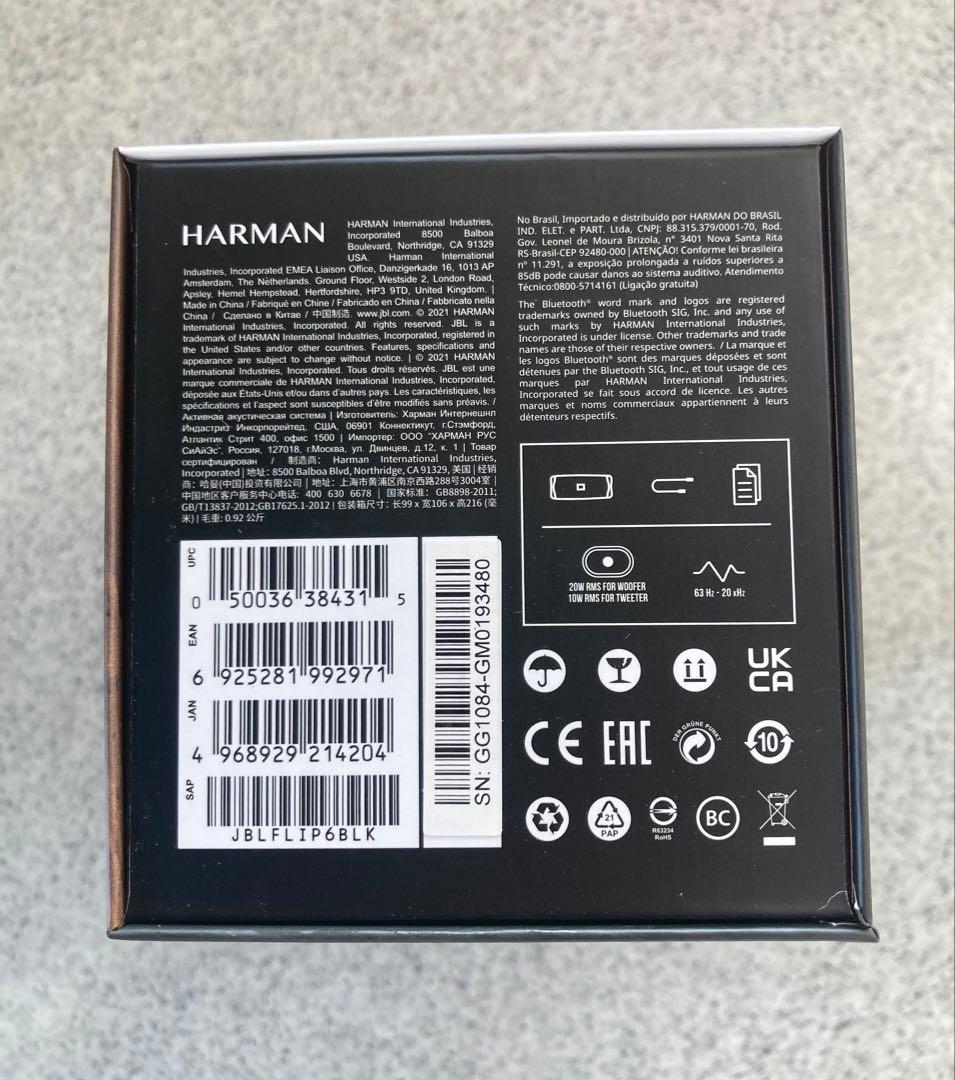 JBL FLIP6 Bluetoothスピーカー ブラック 美品中古