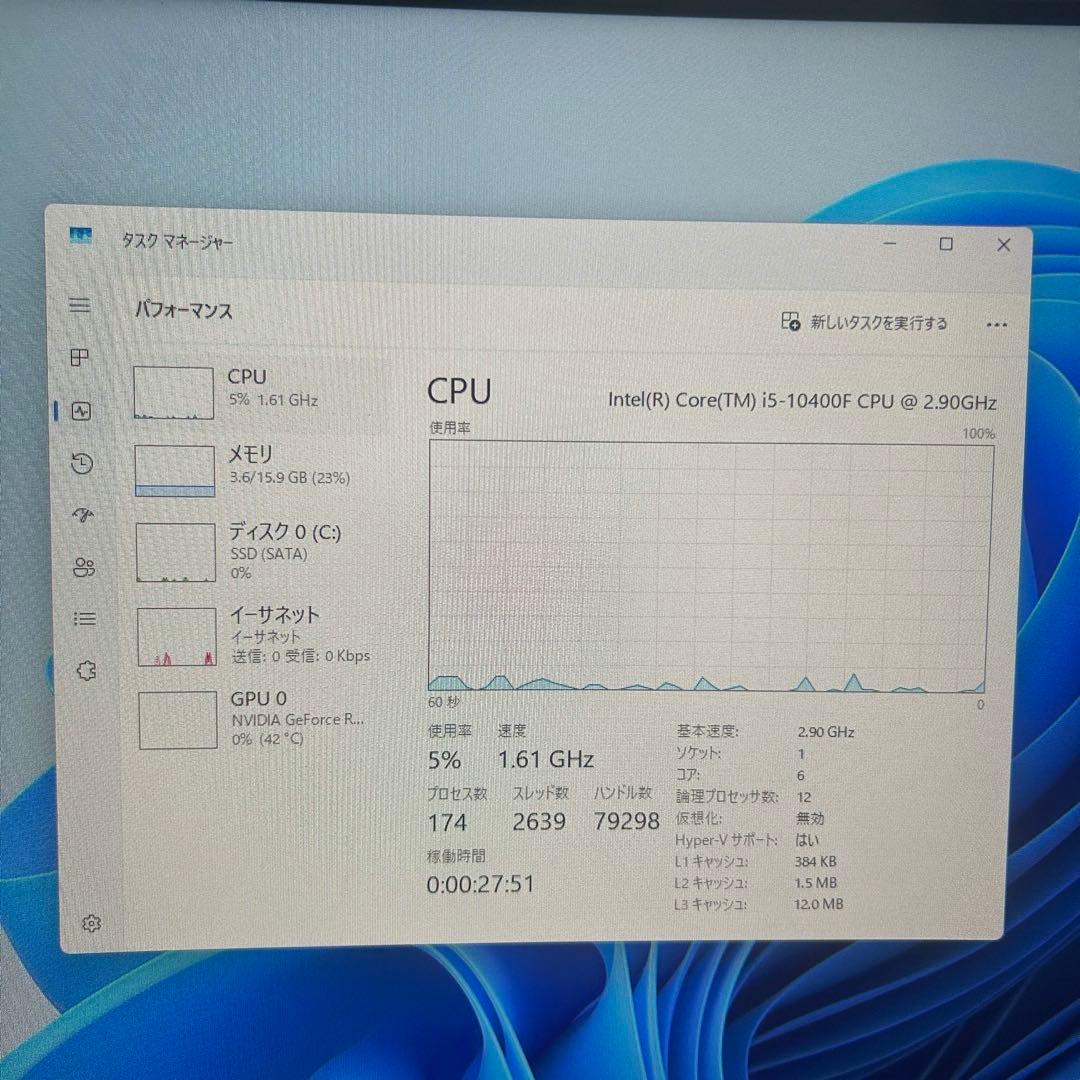 第10世代インテル Core i5搭載ミニタワーデスクトップパソコン SSD搭載