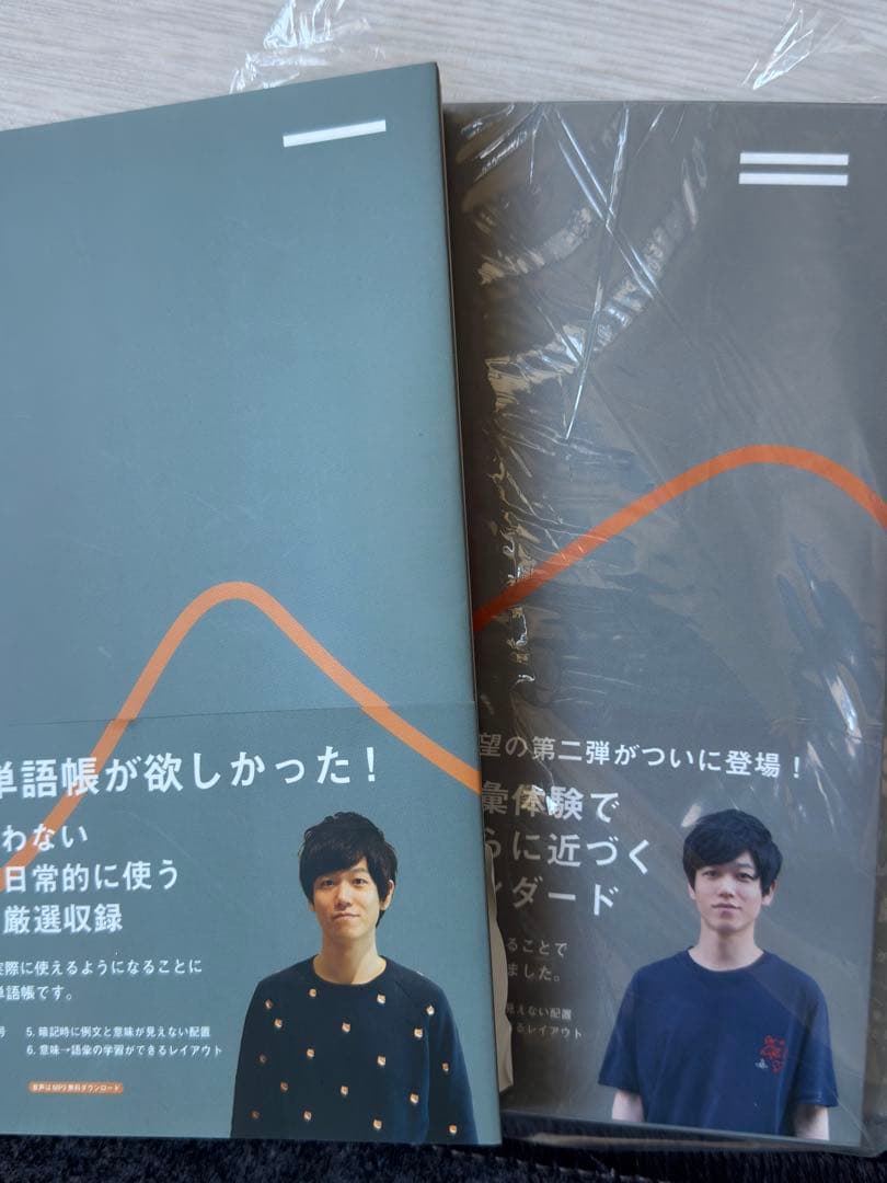 語学・辞書・学習参考書 Distinction