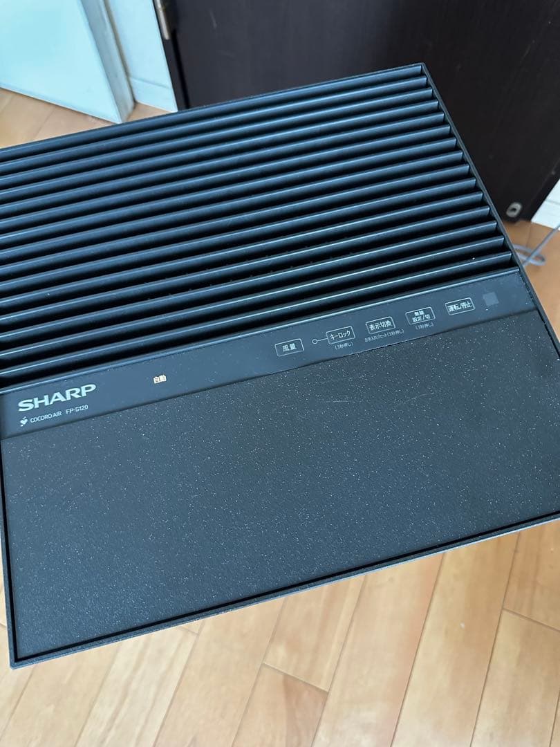シャープ FP-S120-T 空気清浄機