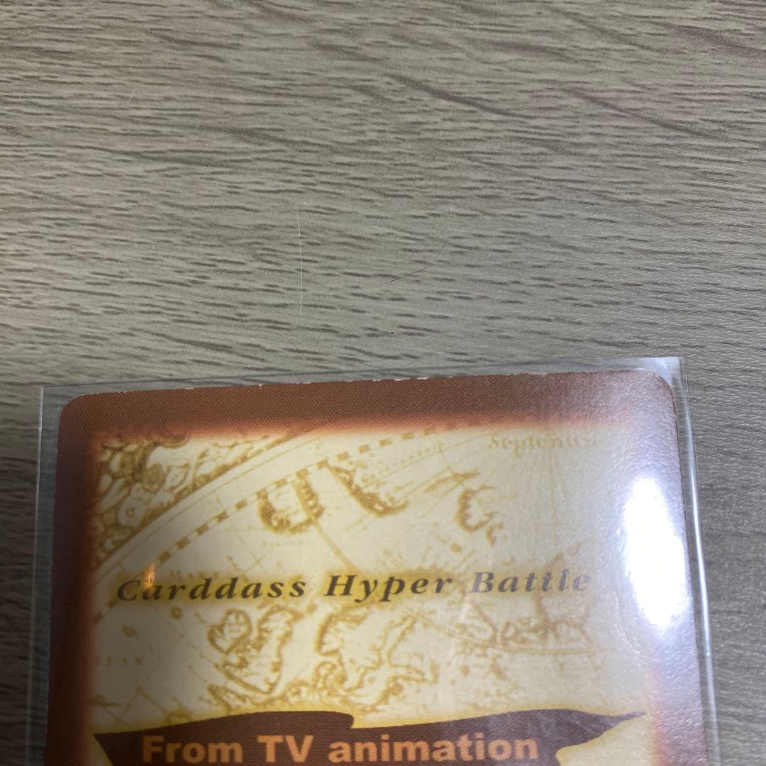 h*2様 ワンピース　カードダス ハイパーバトル C01 ルフィ キラ　未来の海