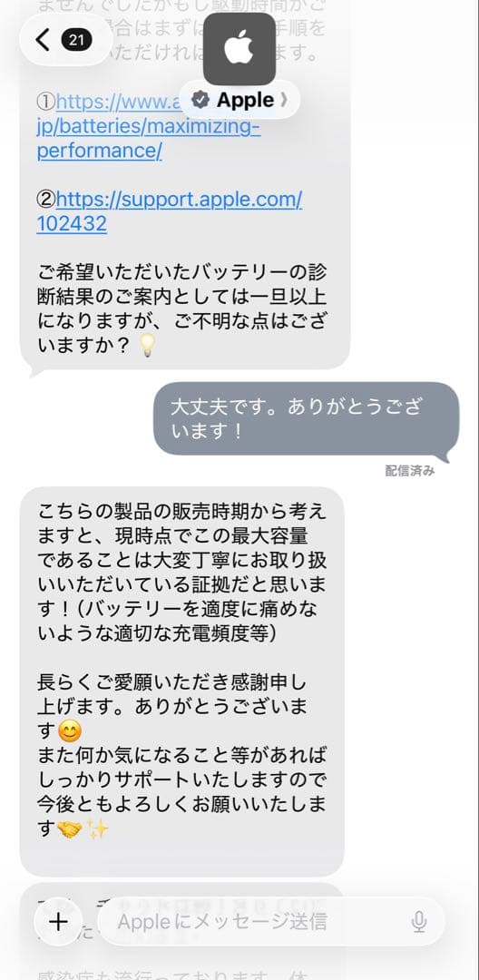 iPad Air 第五世代 64GB ブルー 限定保証あり ケース・ペンシル付属